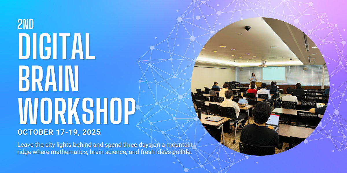 2nd Digital Brain Workshop